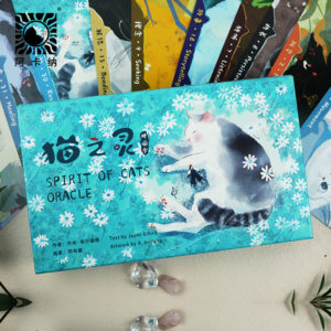 Box cover for Spirit of Cats Oracle